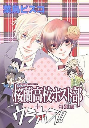 学園アリス完結記念本　樋口橘 同人誌 希少 71stjJbYuGL._AC_UF350,
